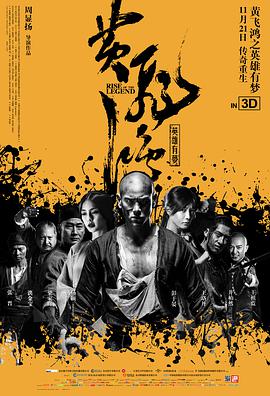 第15集 44:50 黑白剧照