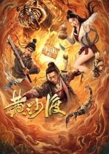 第1集 00:12 黑白剧照